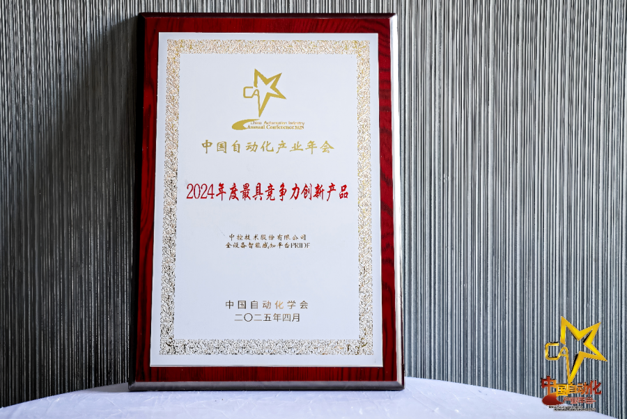 微信图片_20250418130529.png